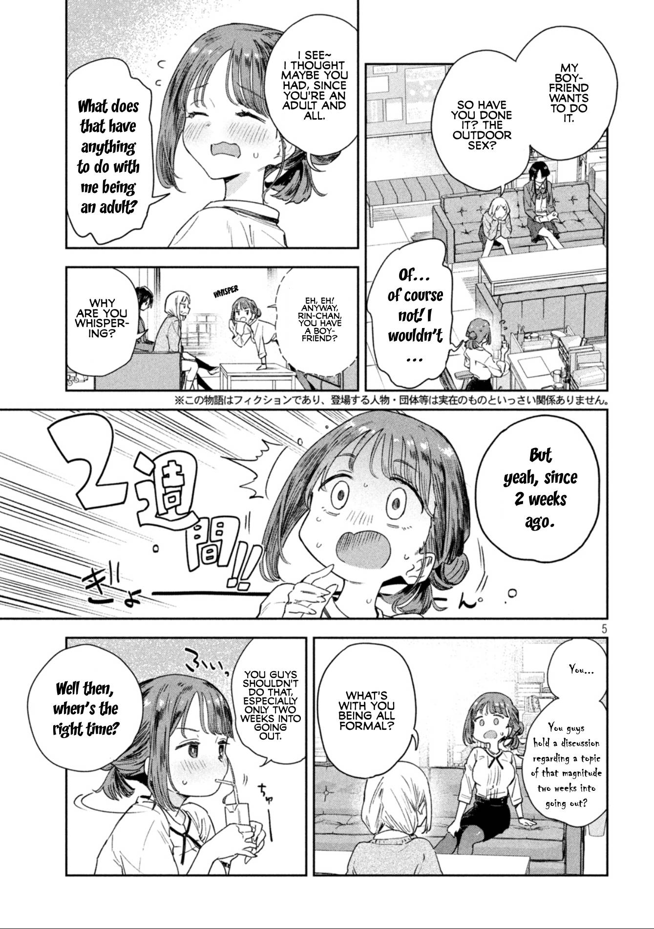 Miyo-Chan Sensei Said So - chapter 1 - #4