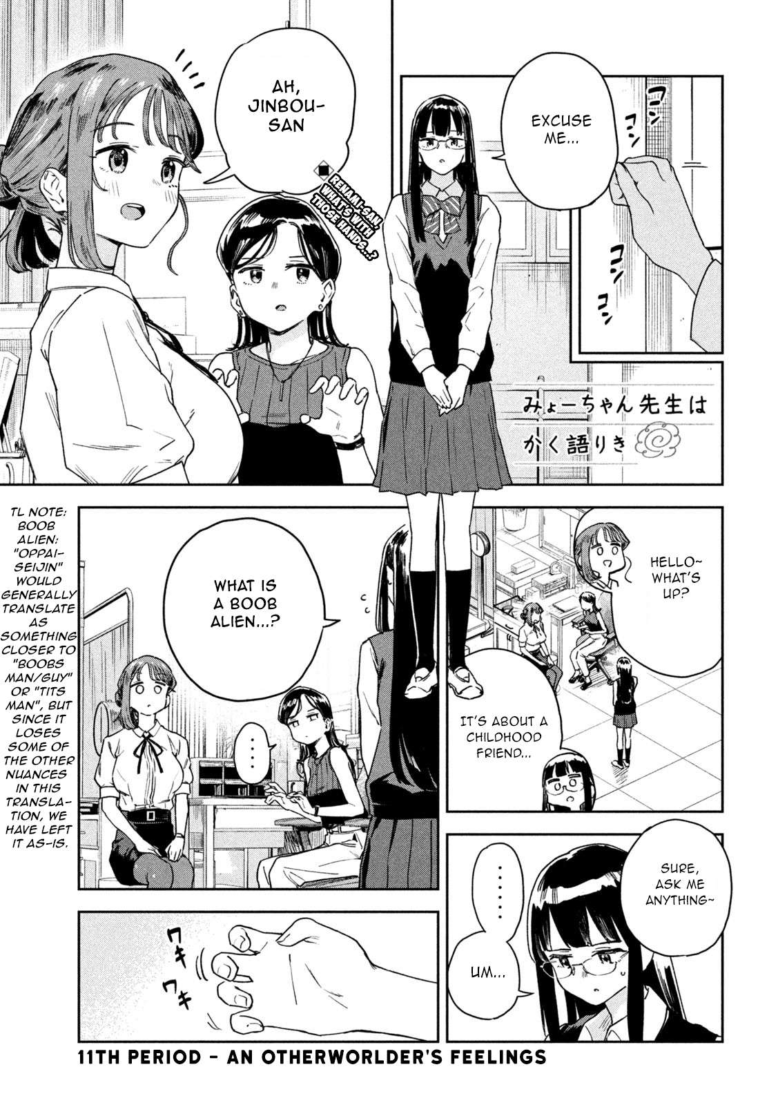 Miyo-Chan Sensei Said So - chapter 11 - #1
