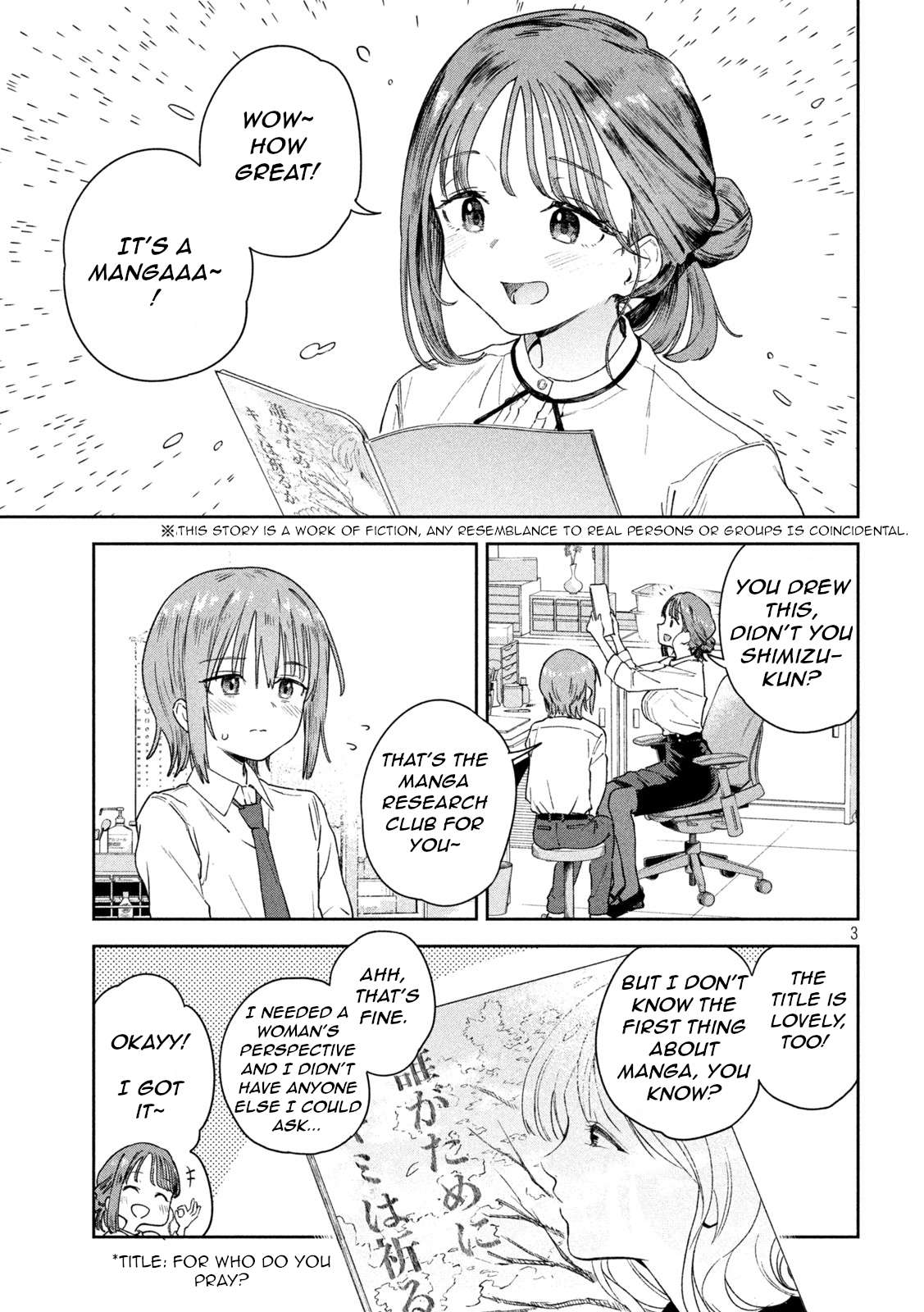 Miyo-Chan Sensei Said So - chapter 3 - #4