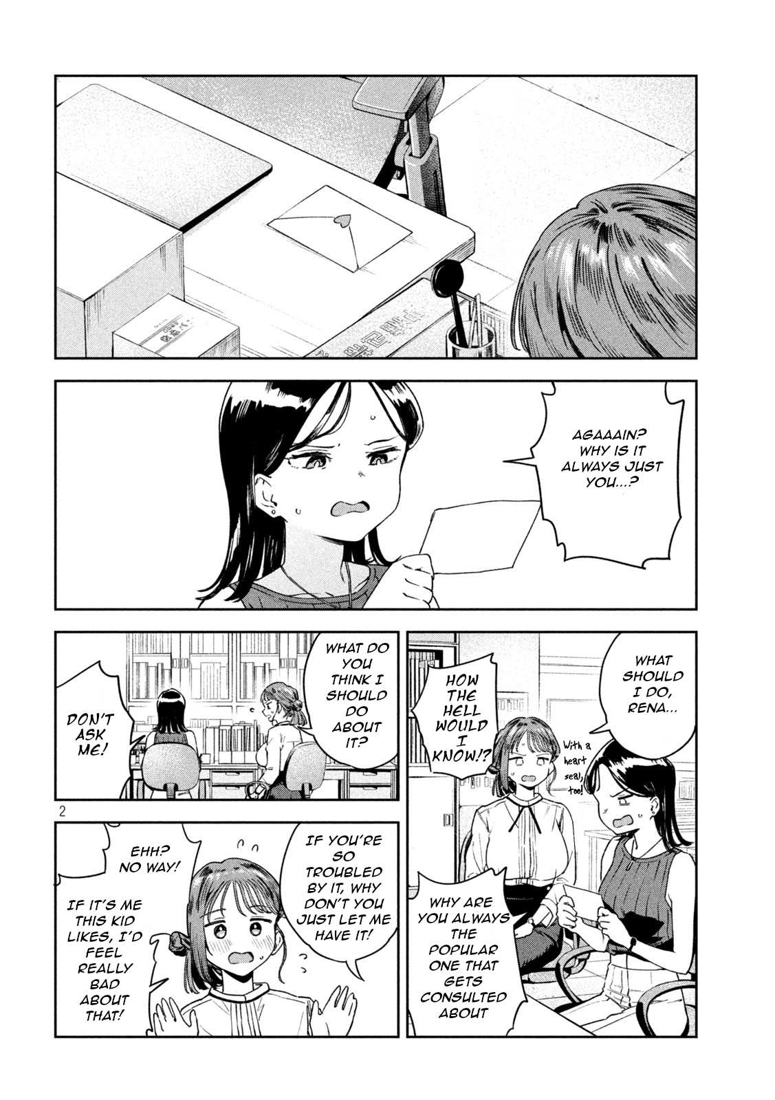 Miyo-Chan Sensei Said So - chapter 5 - #2