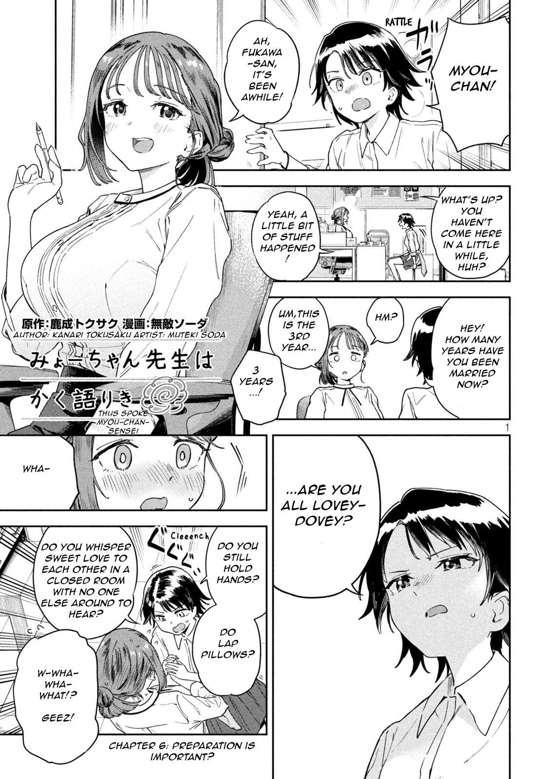 Miyo-Chan Sensei Said So - chapter 6 - #2