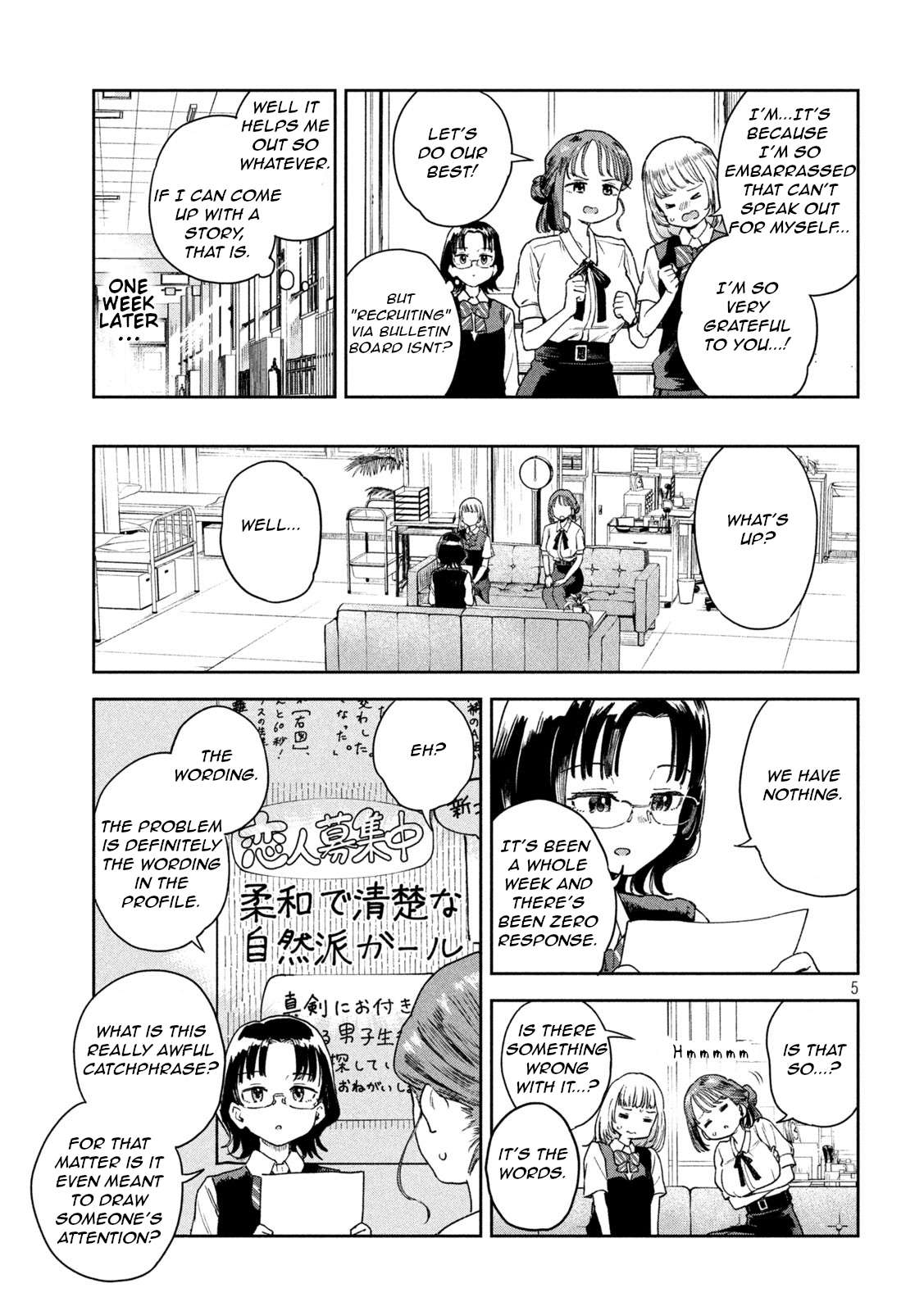 Miyo-Chan Sensei Said So - chapter 8 - #5