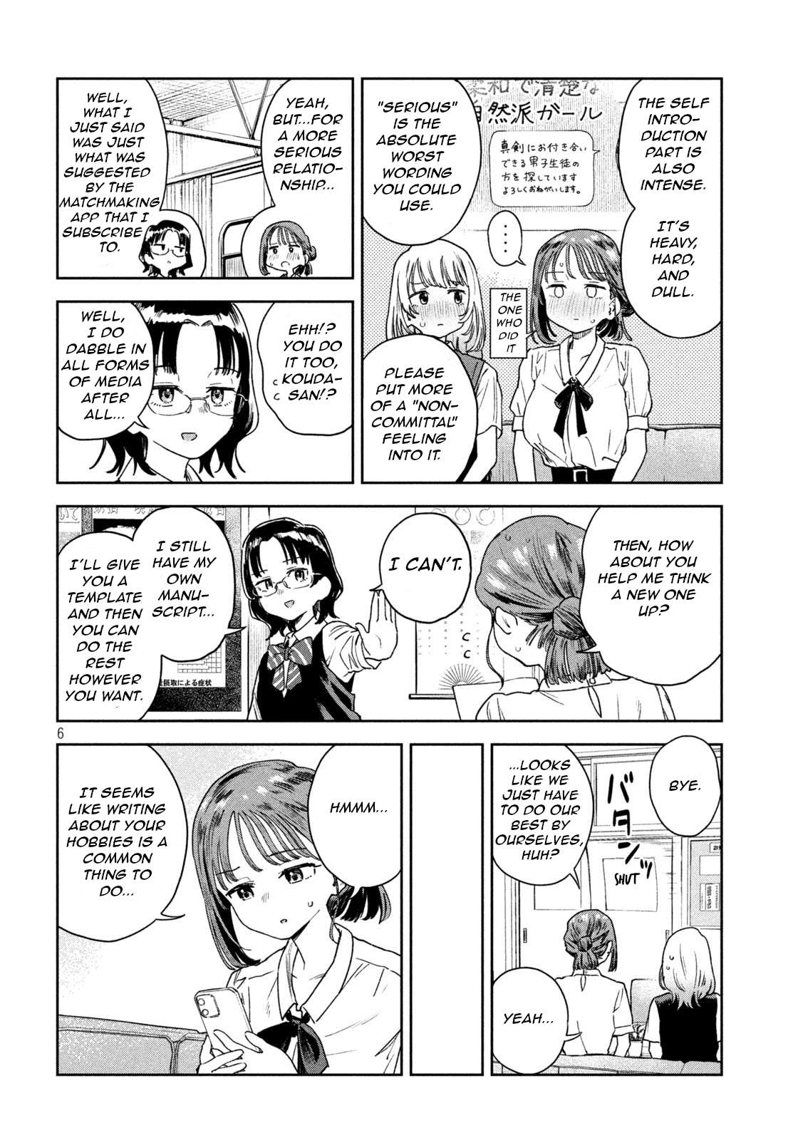 Miyo-Chan Sensei Said So - chapter 8 - #6