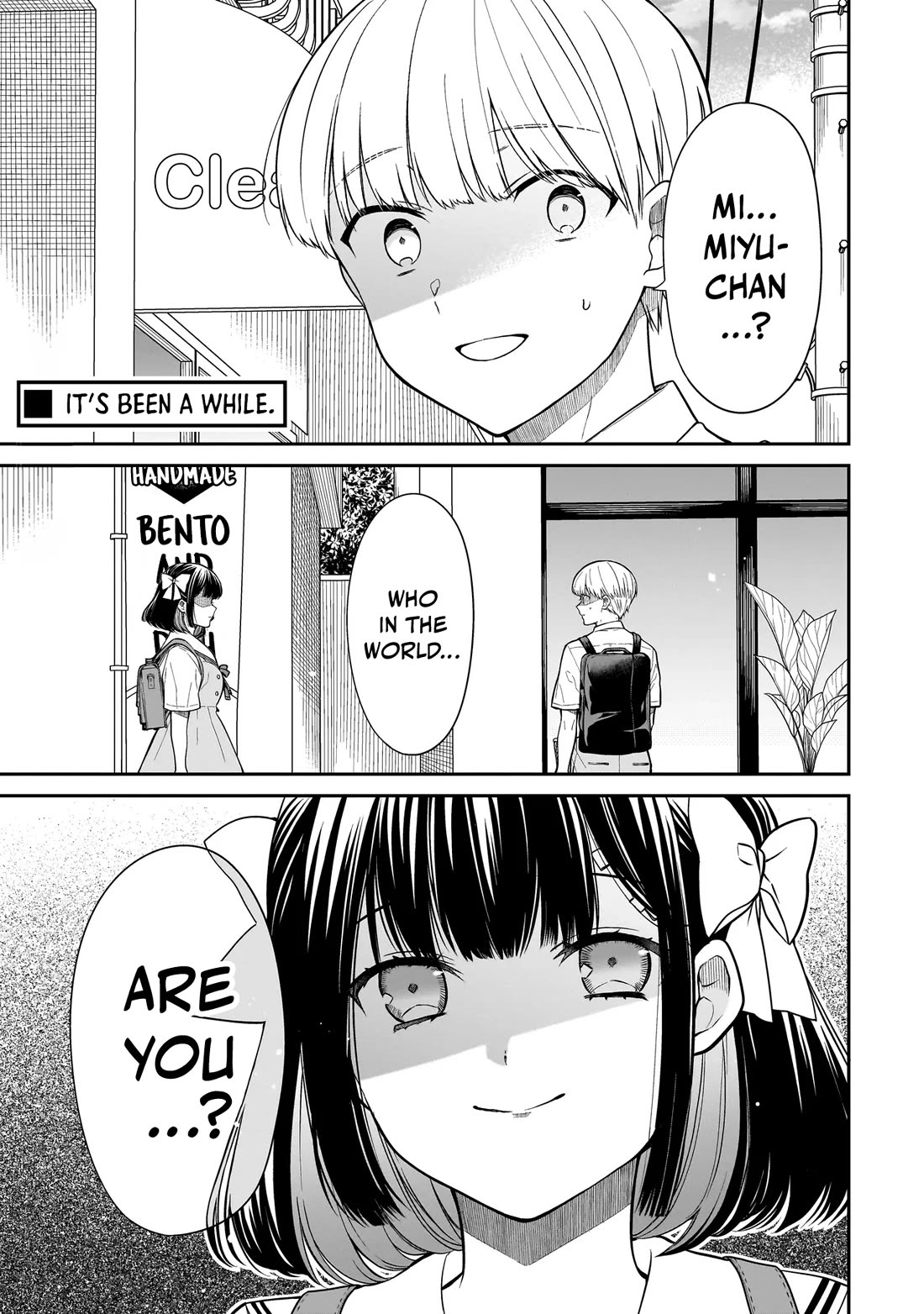 Miyu-chan Will Always Be Your Friend - chapter 2 - #2