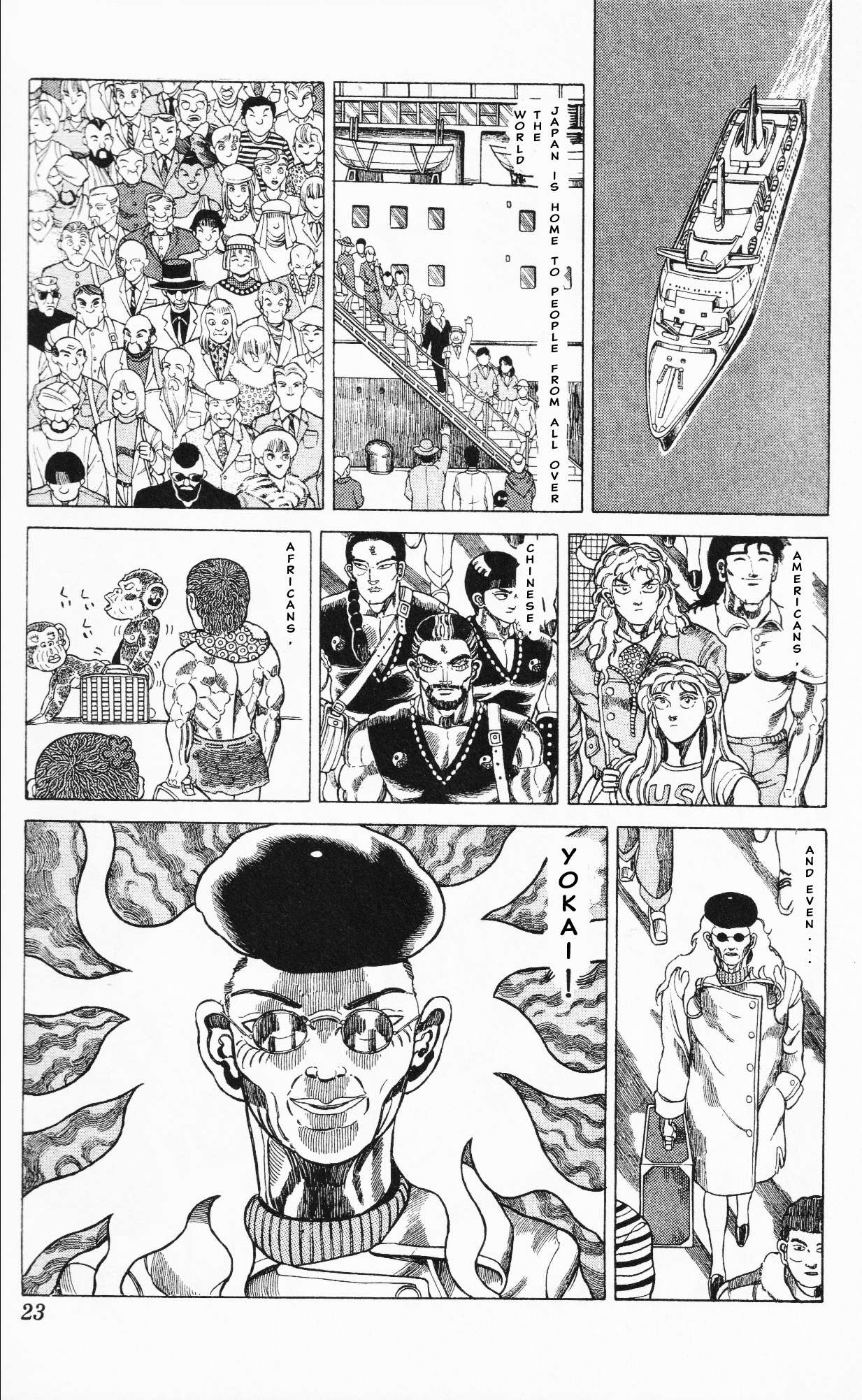 Mizu no Tomodachi Kappaman - chapter 12 - #1