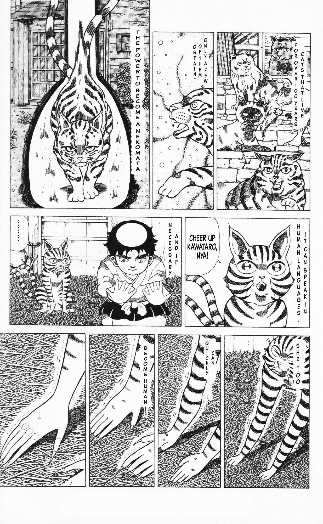 Mizu no Tomodachi Kappaman - chapter 13 - #1