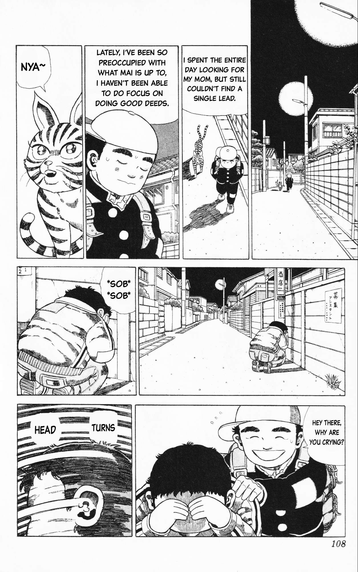 Mizu no Tomodachi Kappaman - chapter 6 - #2