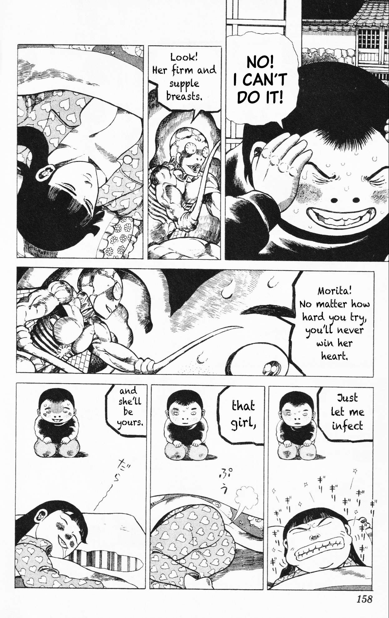 Mizu no Tomodachi Kappaman - chapter 9 - #4