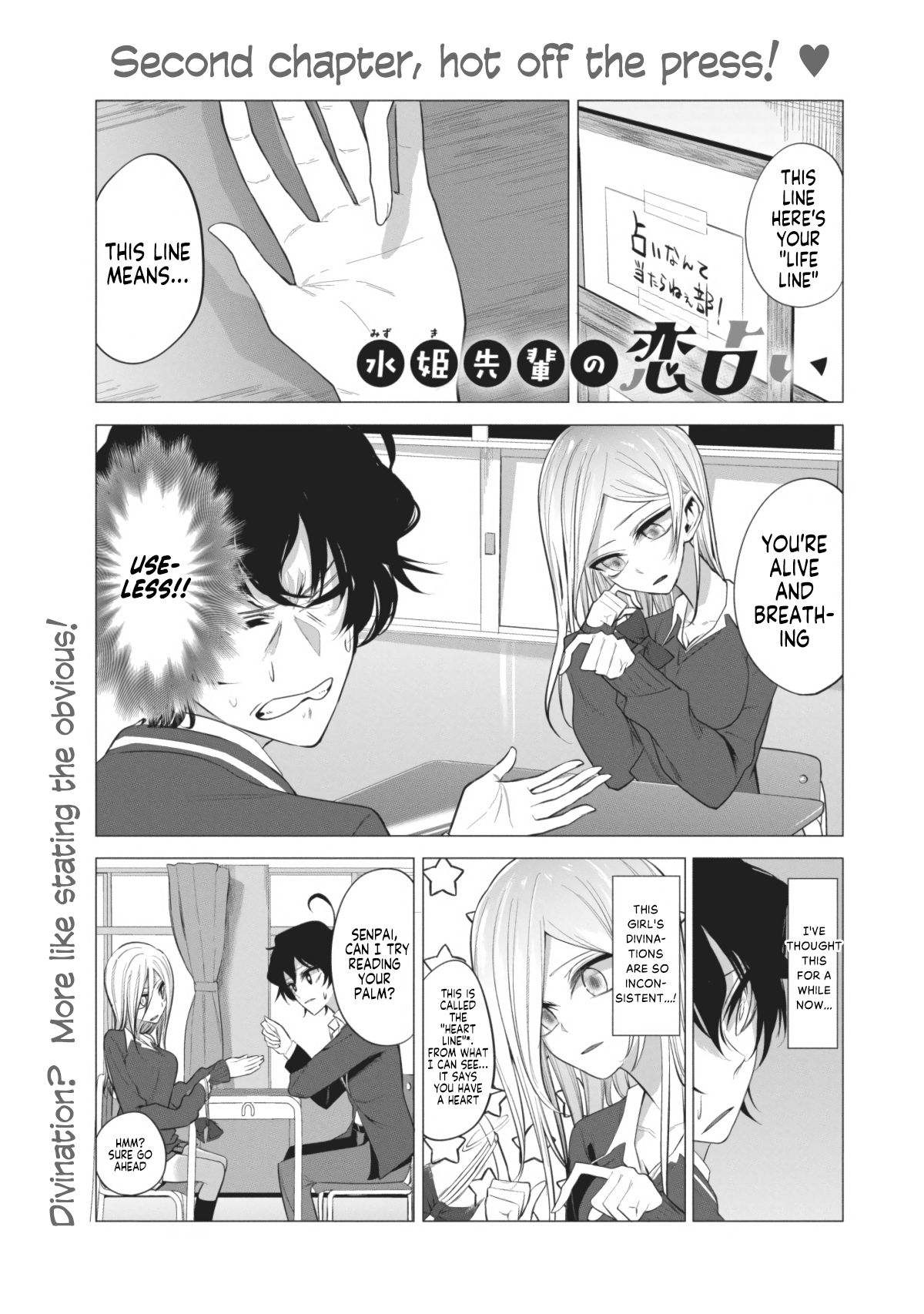 Mizuki-senpai is Love Fortune-teller - chapter 5 - #1