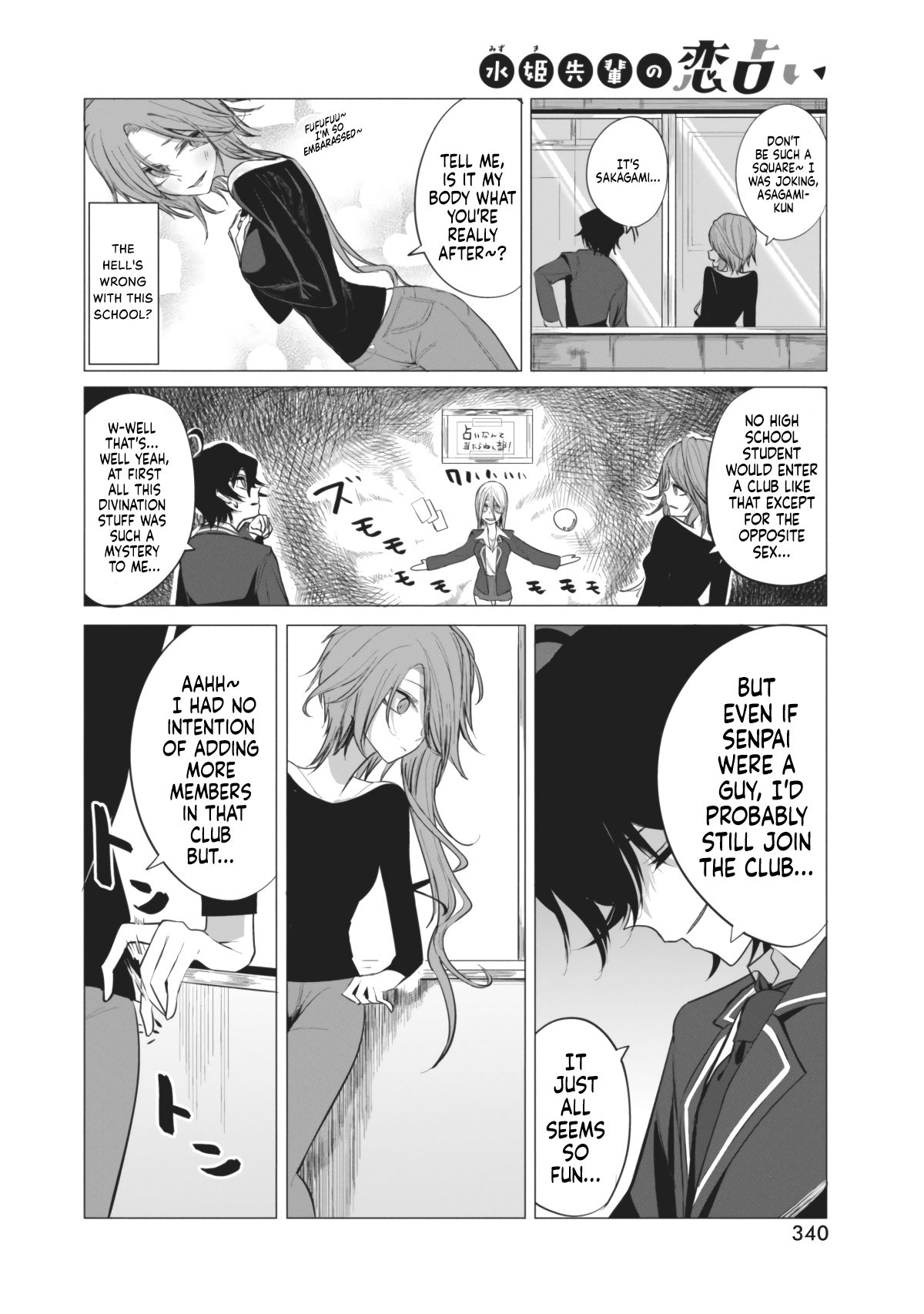Mizuki-senpai is Love Fortune-teller - chapter 6 - #4