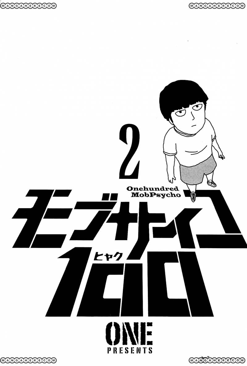Mob Psycho 100 - chapter 10 - #5