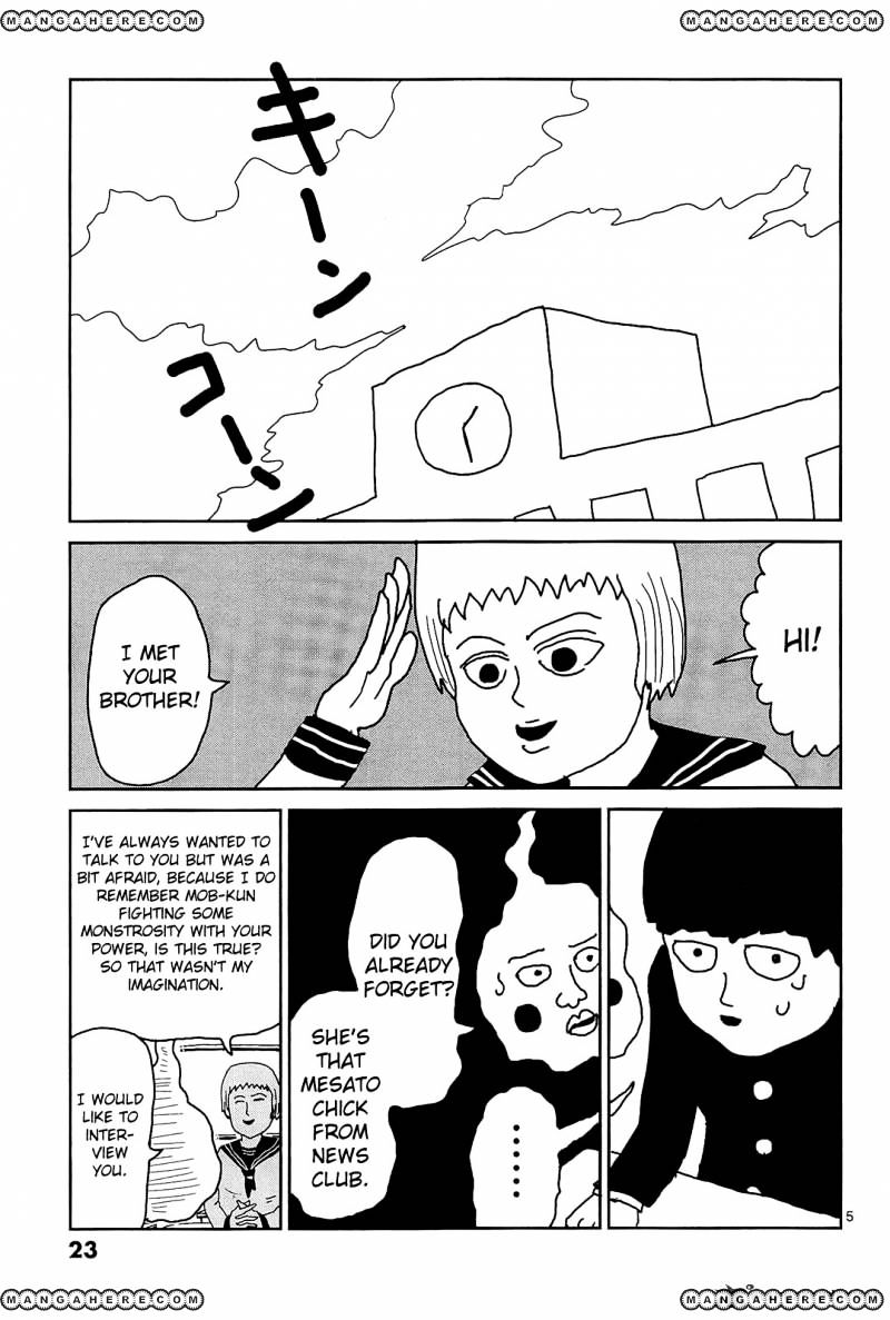Mob Psycho 100 - chapter 11 - #5
