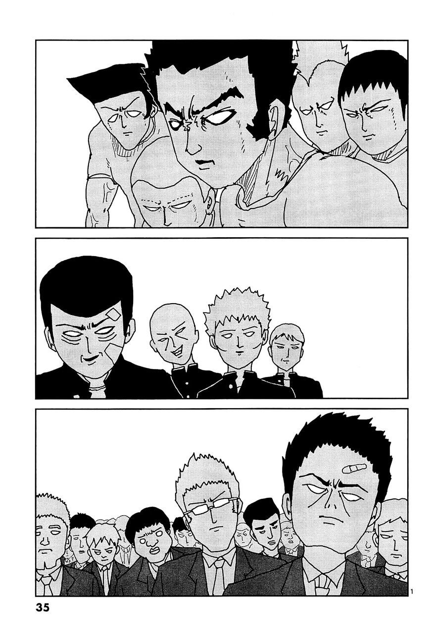 Mob Psycho 100 - chapter 12 - #1