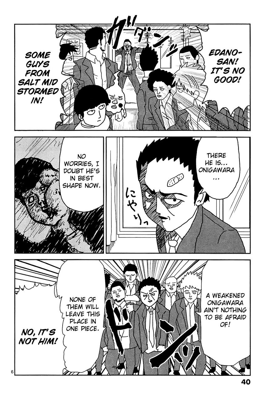 Mob Psycho 100 - chapter 12 - #6