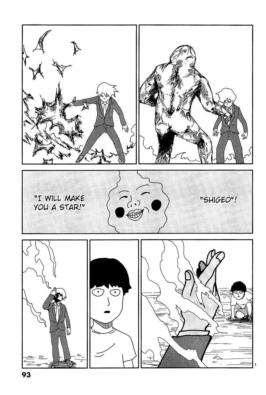 Mob Psycho 100 - chapter 15 - #1