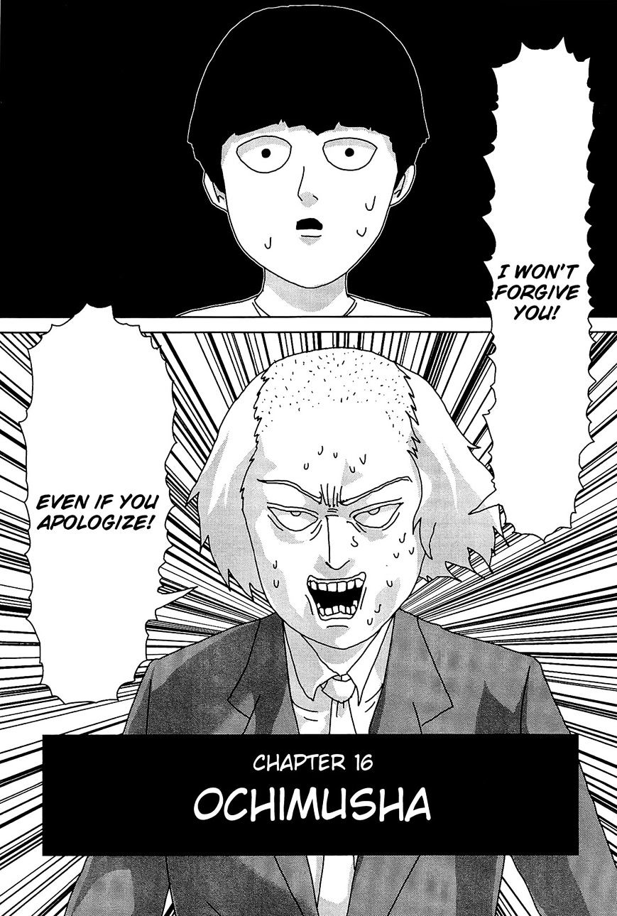 Mob Psycho 100 - chapter 16 - #1