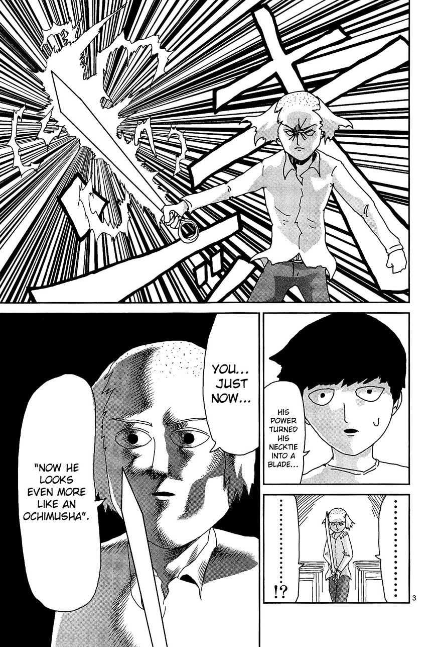 Mob Psycho 100 - chapter 16 - #3