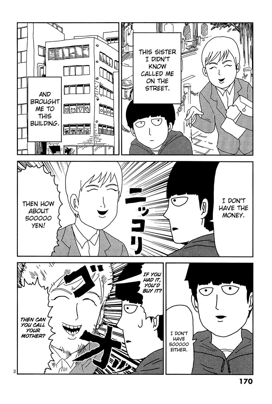 Mob Psycho 100 - chapter 17.1 - #2