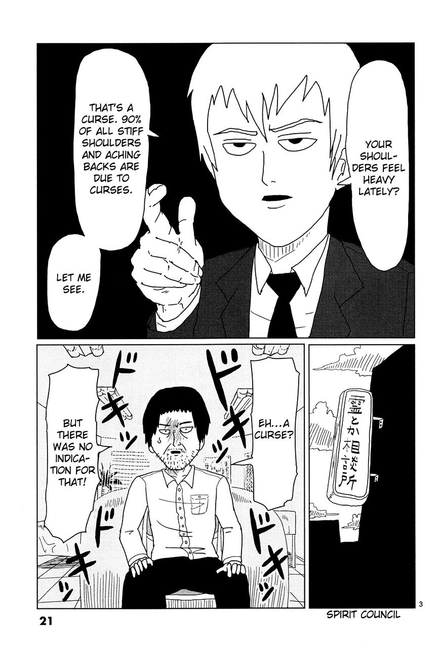 Mob Psycho 100 - chapter 2 - #3