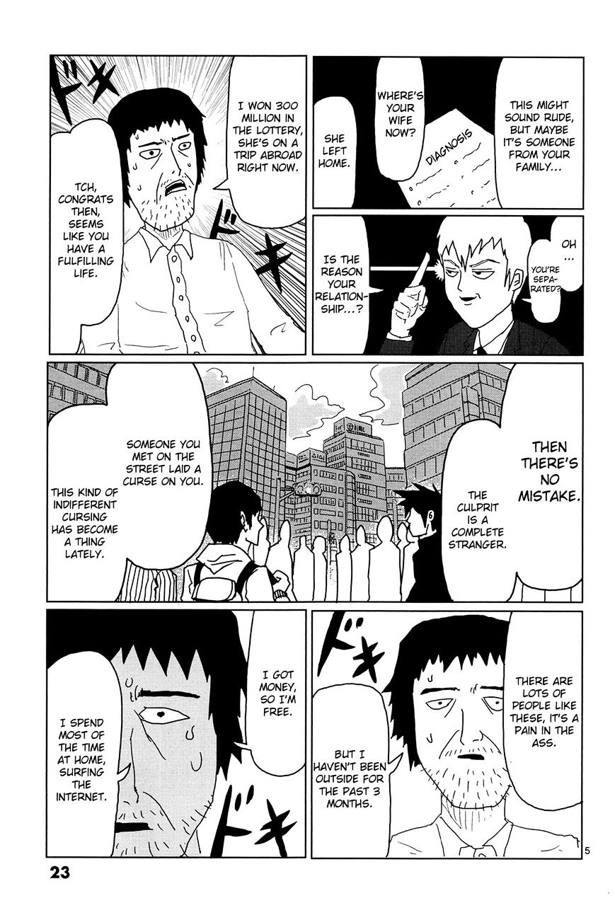 Mob Psycho 100 - chapter 2 - #5