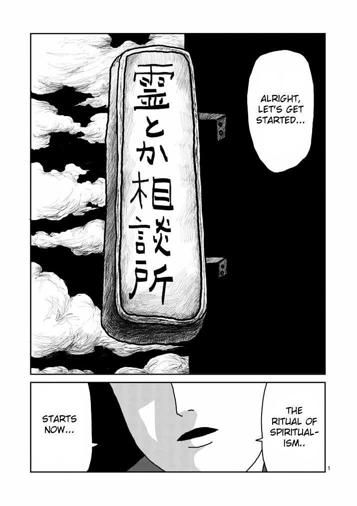 Mob Psycho 100 - chapter 20 - #1