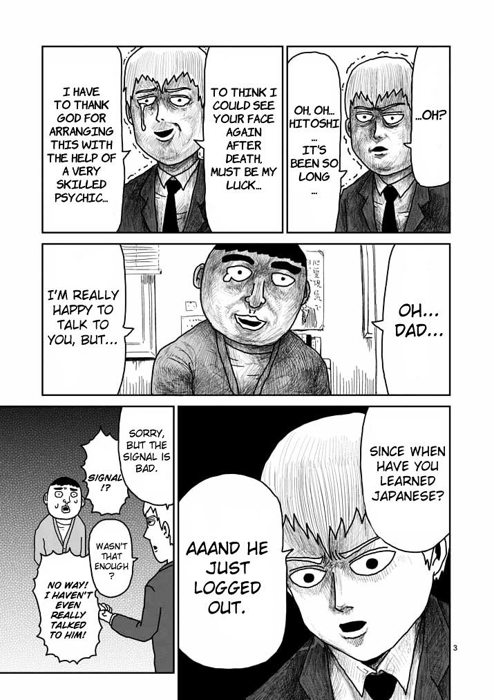 Mob Psycho 100 - chapter 20 - #3