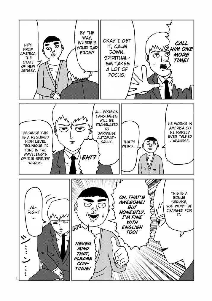 Mob Psycho 100 - chapter 20 - #4