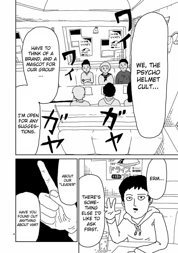 Mob Psycho 100 - chapter 21 - #4