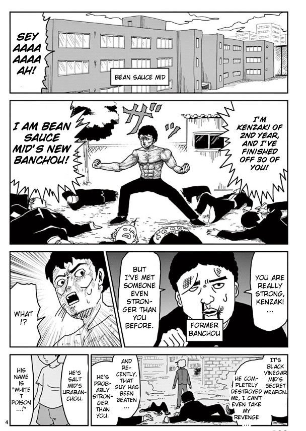 Mob Psycho 100 - chapter 22 - #4