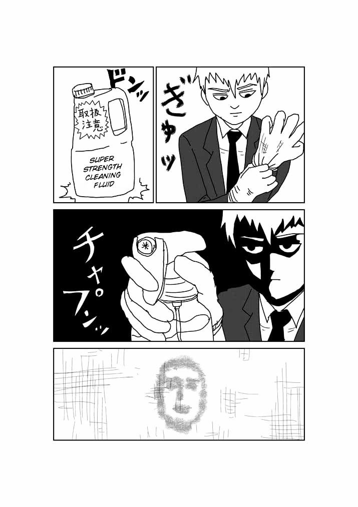 Mob Psycho 100 - chapter 24.6 - #6