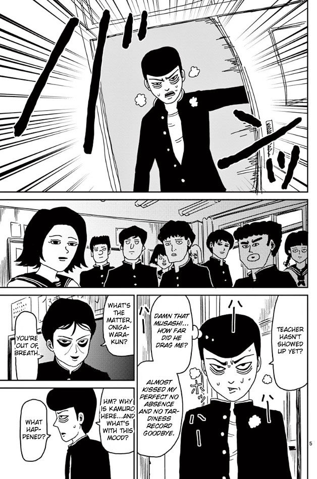 Mob Psycho 100 - chapter 24 - #5