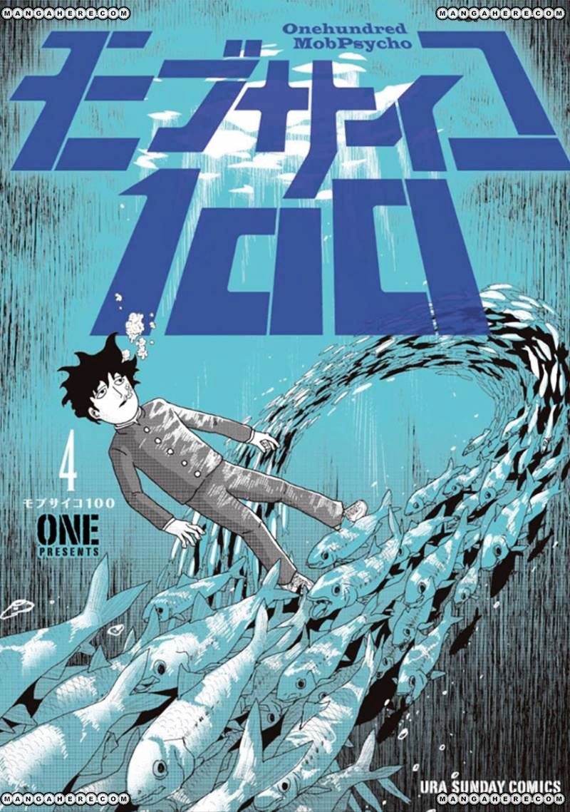 Mob Psycho 100 - chapter 25 - #1