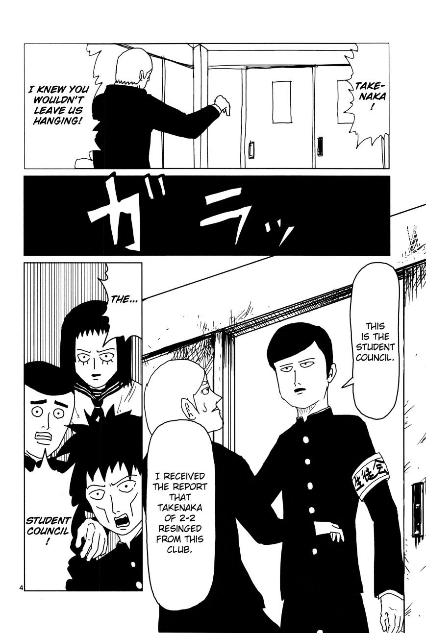 Mob Psycho 100 - chapter 3 - #4