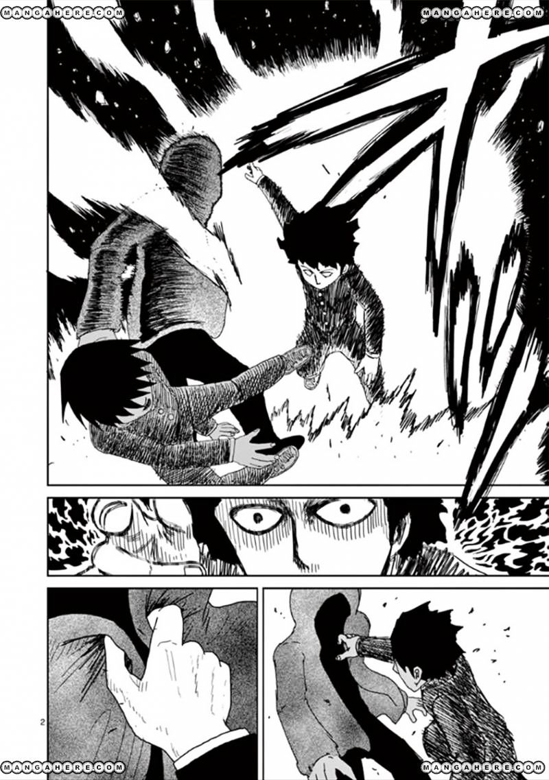 Mob Psycho 100 - chapter 32 - #2