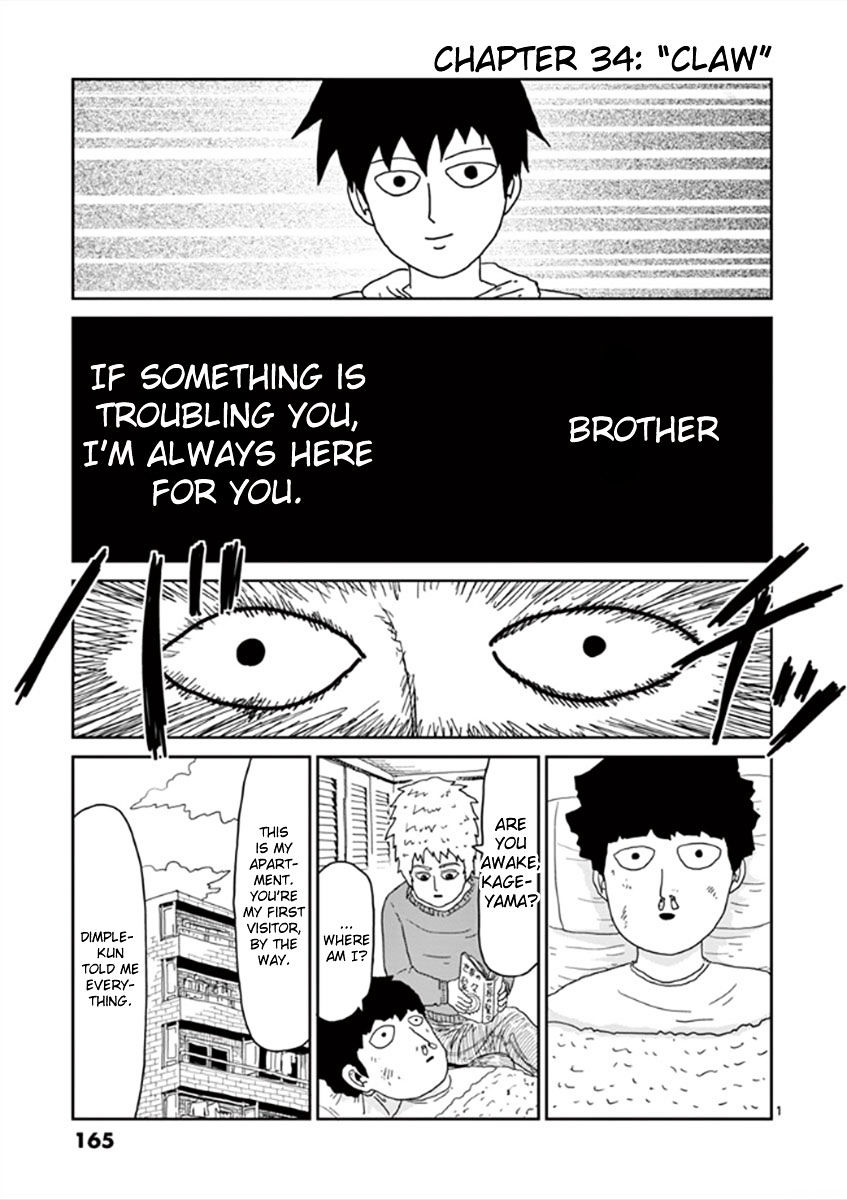 Mob Psycho 100 - chapter 34 - #1