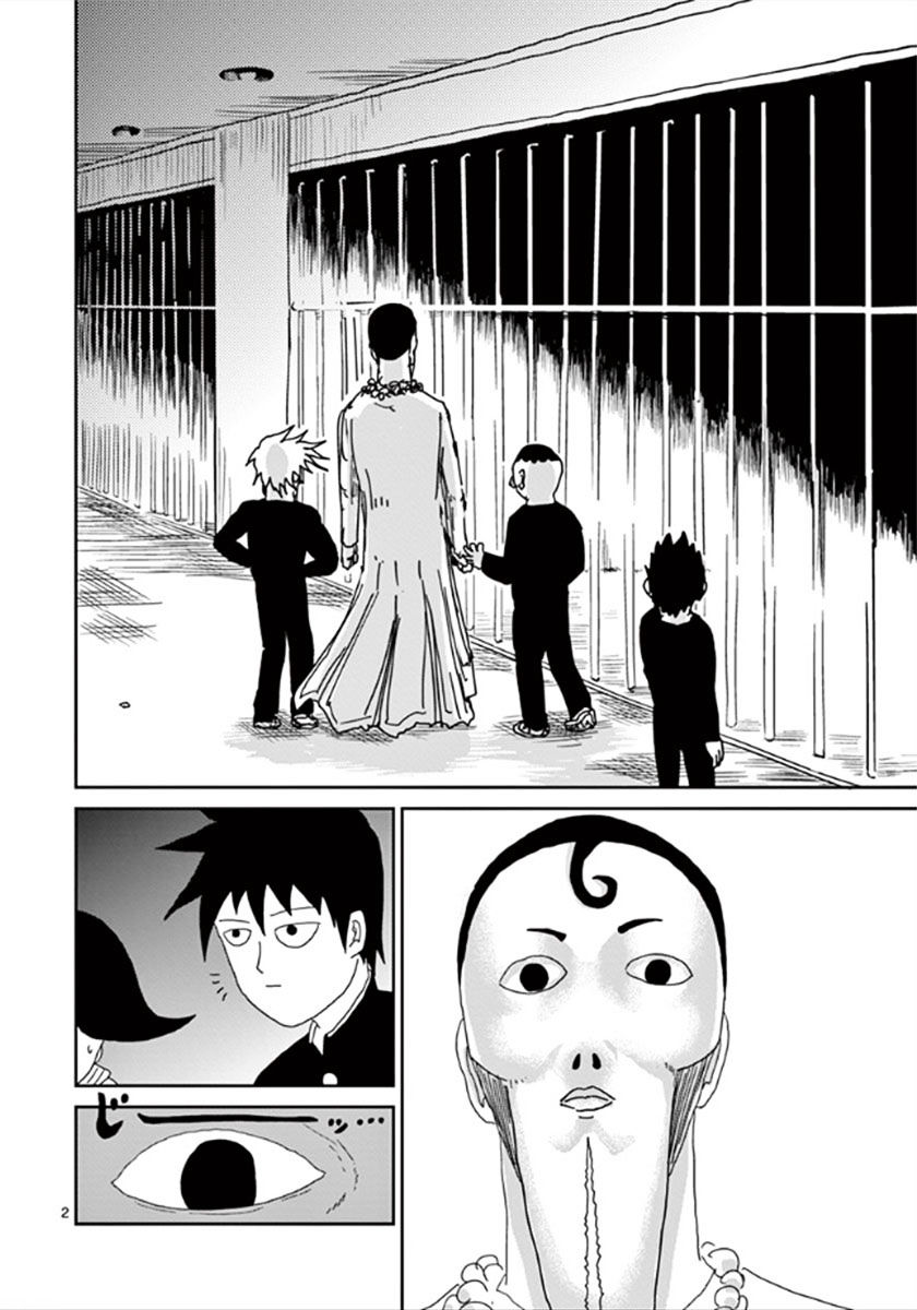 Mob Psycho 100 - chapter 36 - #2