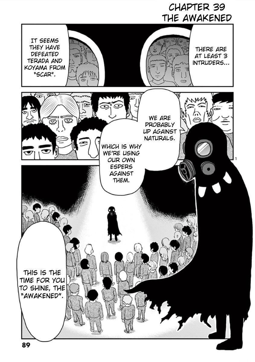 Mob Psycho 100 - chapter 39 - #1