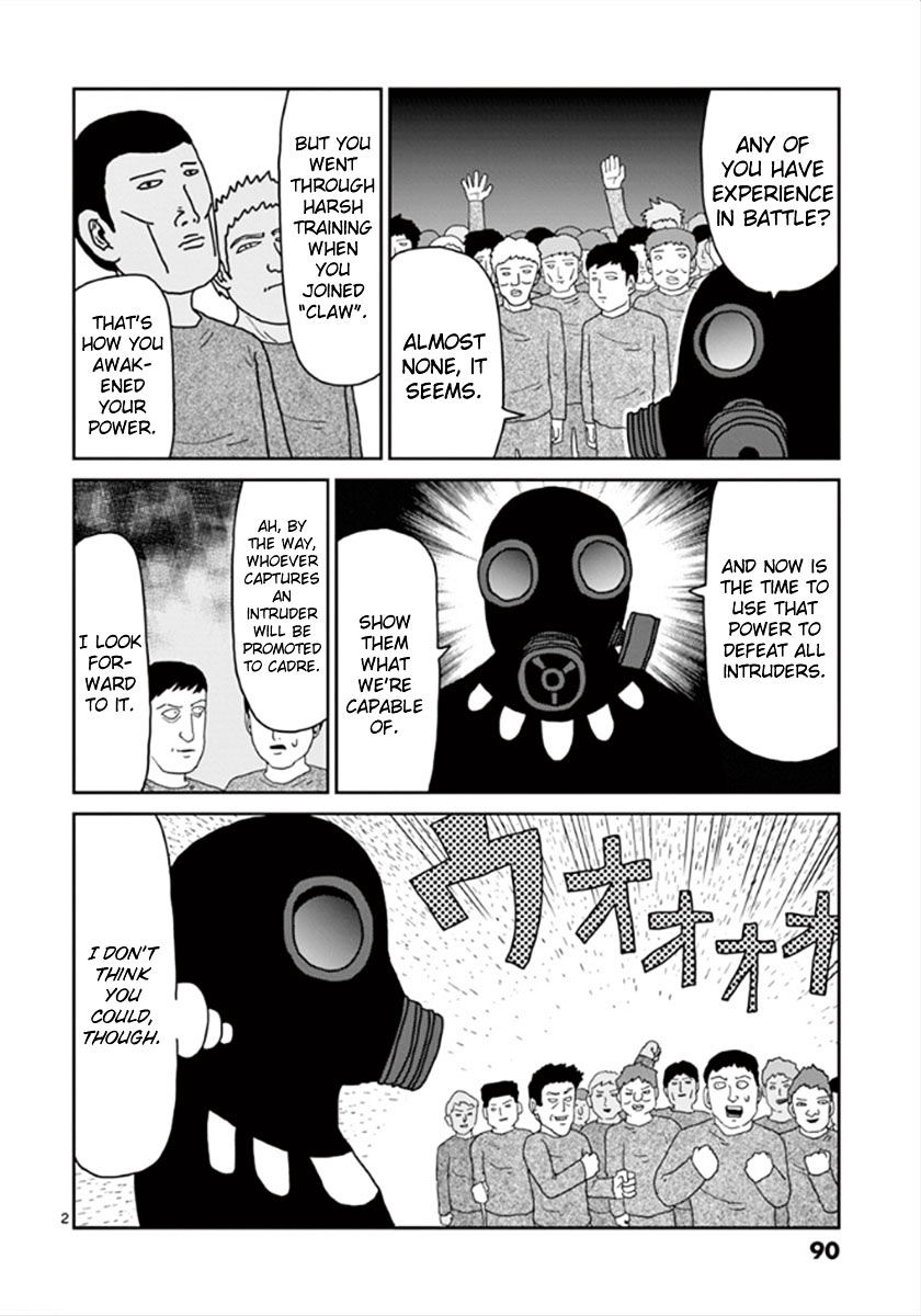 Mob Psycho 100 - chapter 39 - #2