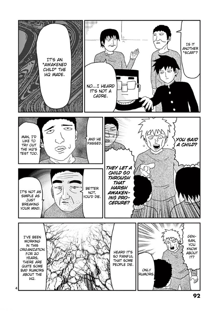 Mob Psycho 100 - chapter 39 - #4