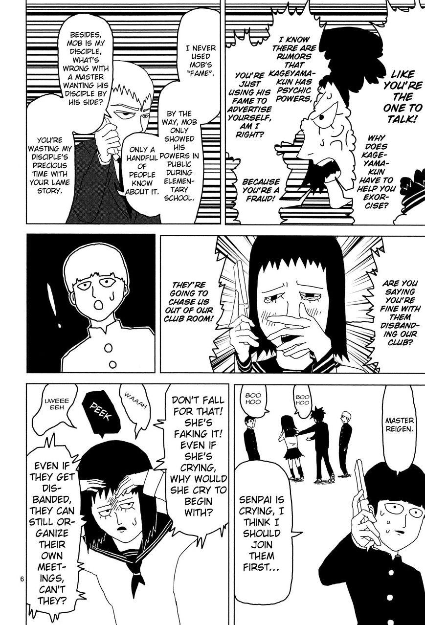 Mob Psycho 100 - chapter 4 - #6