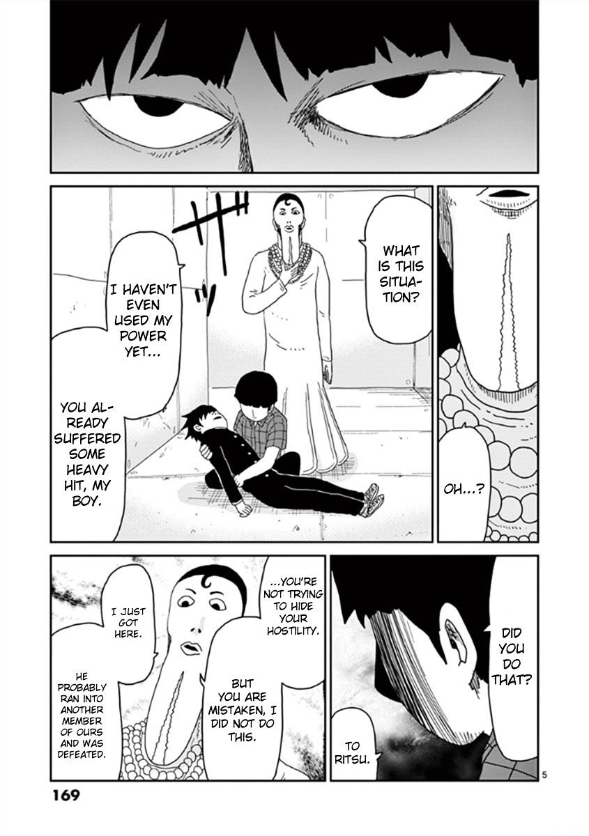 Mob Psycho 100 - chapter 43 - #5