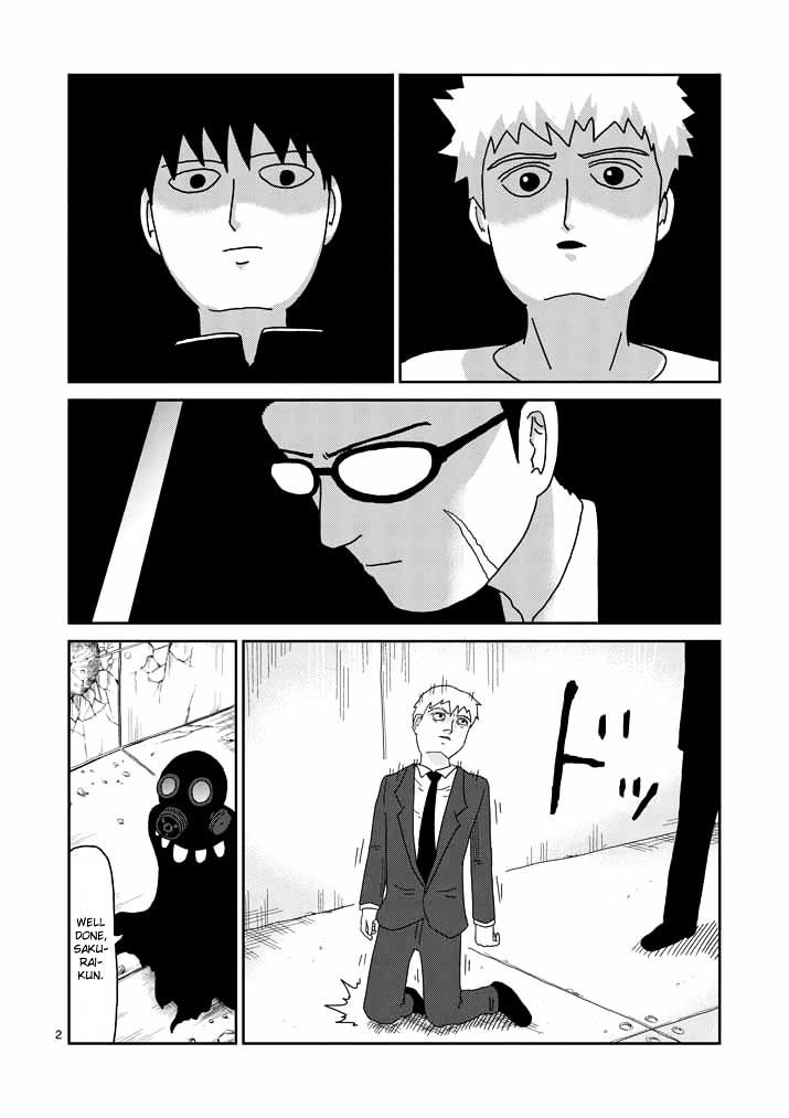 Mob Psycho 100 - chapter 47 - #2