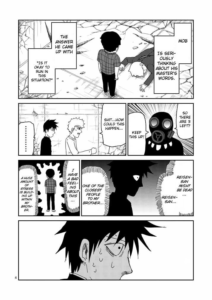 Mob Psycho 100 - chapter 47 - #4