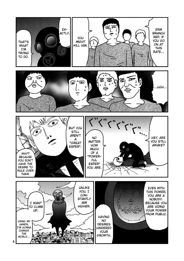 Mob Psycho 100 - chapter 48 - #6