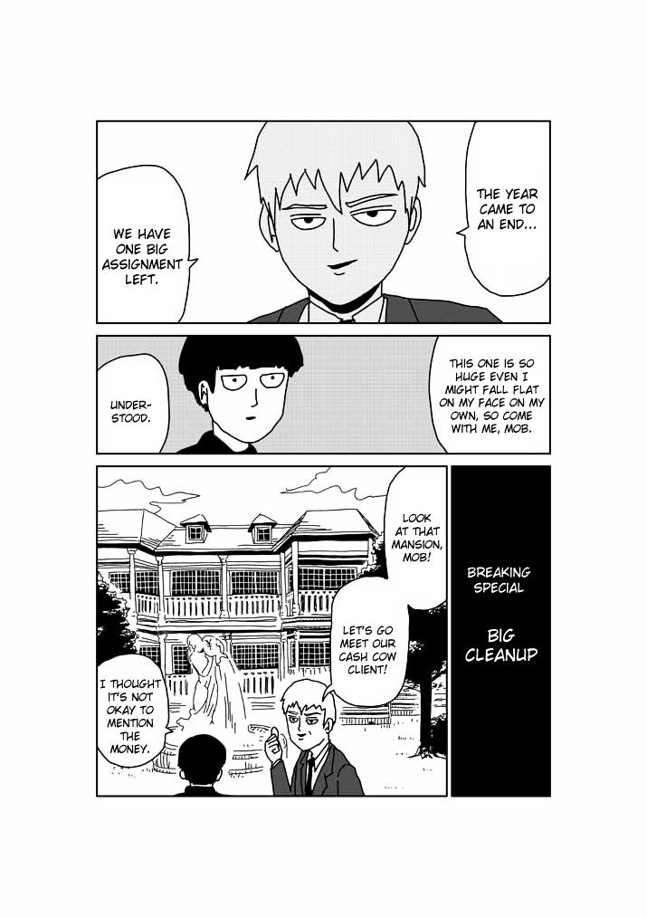 Mob Psycho 100 - chapter 51.5 - #1