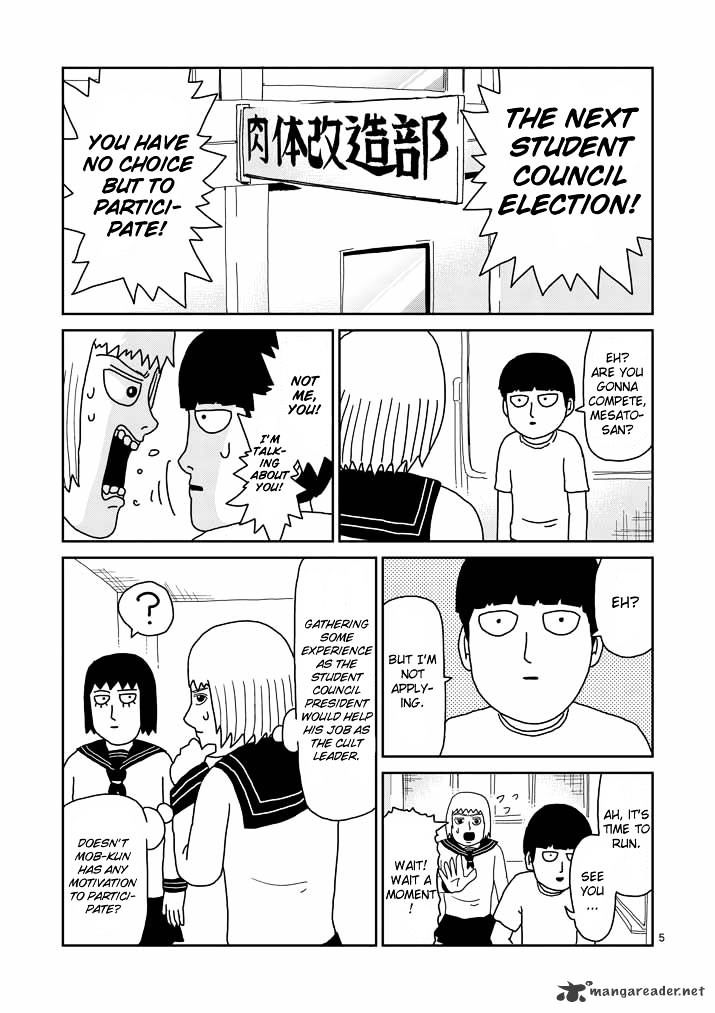 Mob Psycho 100 - chapter 51 - #5
