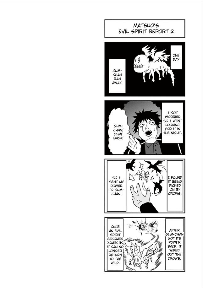 Mob Psycho 100 - chapter 52.5 - #2