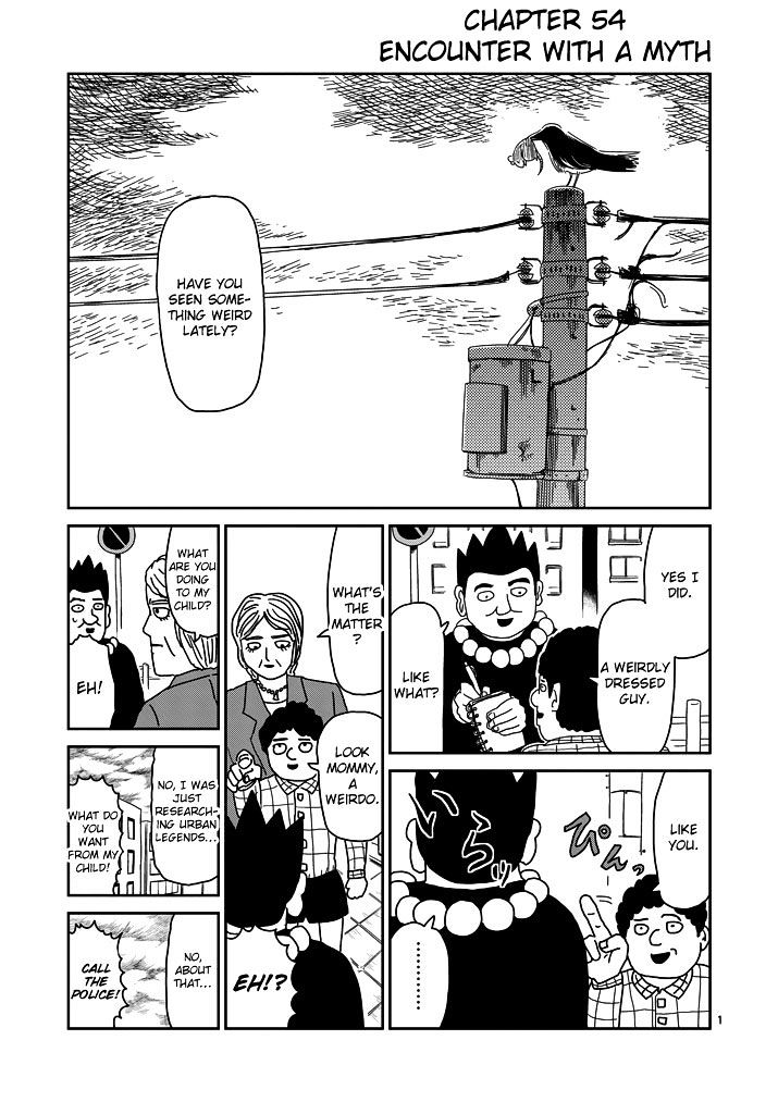 Mob Psycho 100 - chapter 54 - #1