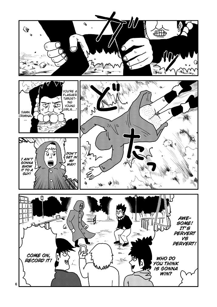 Mob Psycho 100 - chapter 54 - #6
