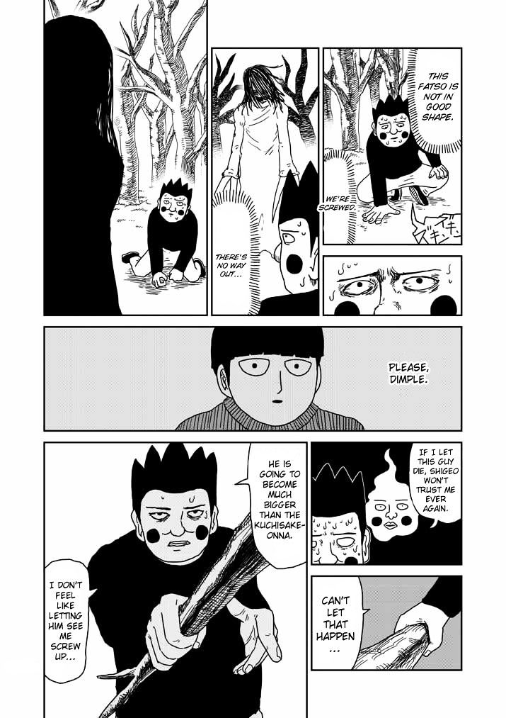 Mob Psycho 100 - chapter 55 - #4